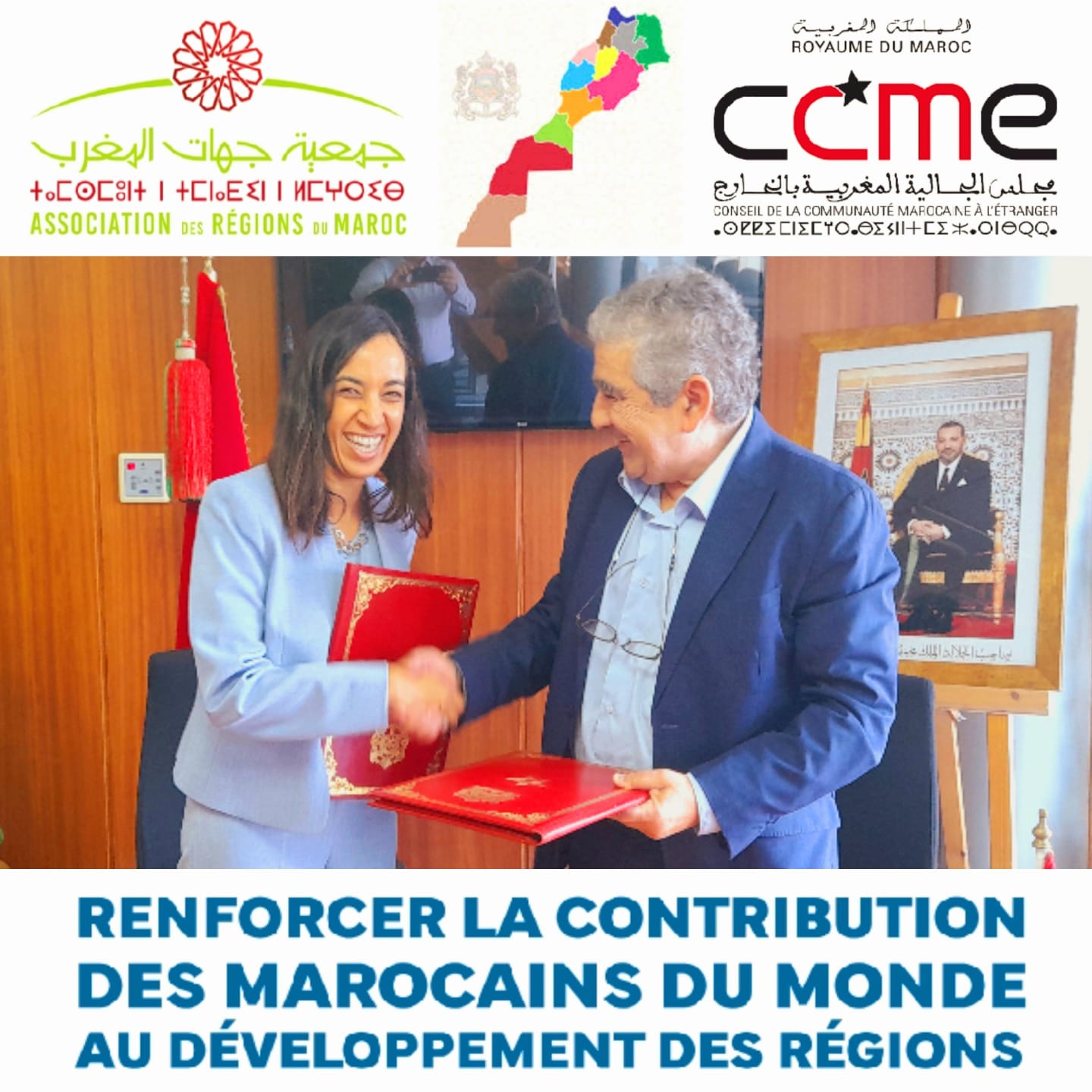 ccme- Régions-Maglor