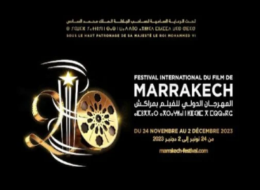 Tapis Rouge Déployé Au Festival International Du Film De Marrakech | Maglor