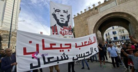 Tunisie-Crise Multidimentionnelle