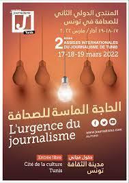Les assises internationales du journalisme à Tunis s'inquiètent de la multiplication des fausses informations