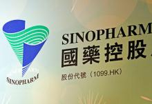 Des doutes et des inquiétudes sur un vaccin venu de Chine