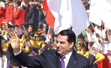 Photo d'archive prise au temps de la dictature de Ben Ali