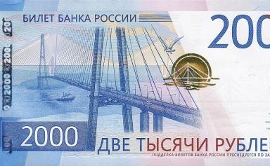 Russie : Le rouble dégringole, plombé par inflation et fuite des capitaux