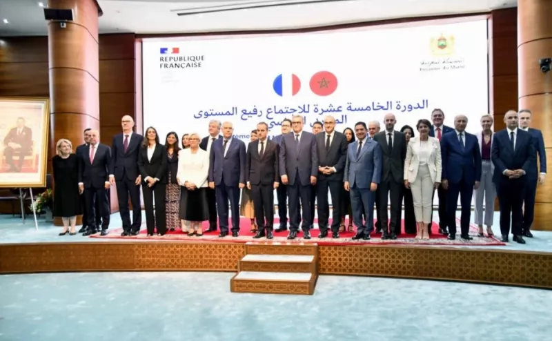 Réunion de Haut Niveau Maroc-France à Rabat